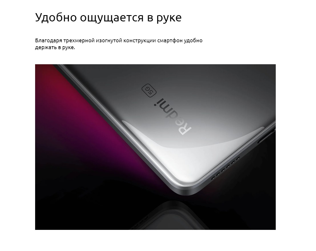 Xiaomi Redmi Note 12 Pro+